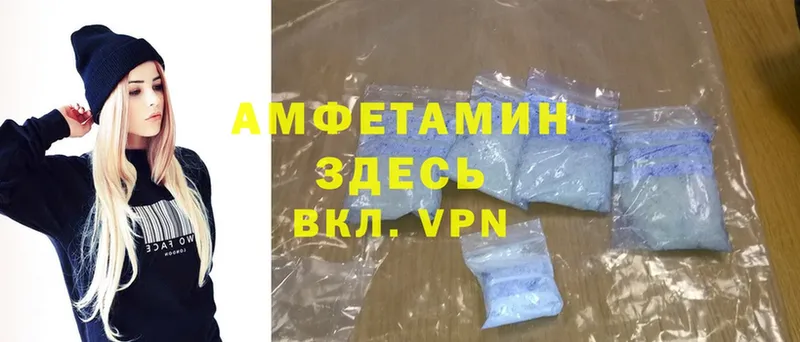 Amphetamine VHQ  МЕГА как войти  Лукоянов 