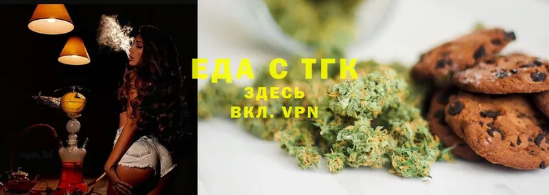 Canna-Cookies марихуана  Лукоянов 