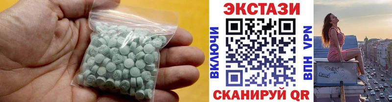 Ecstasy круглые Лукоянов