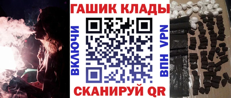 дарнет шоп  Лукоянов  маркетплейс телеграм  ГАШ hashish 