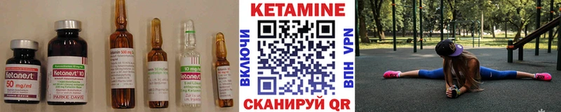 маркетплейс клад  Лукоянов  Кетамин ketamine 