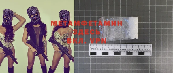 MDMA Premium VHQ Михайлов