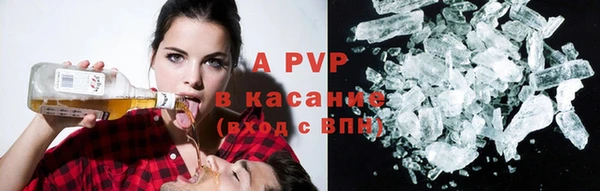 прущие крисы Михайловка