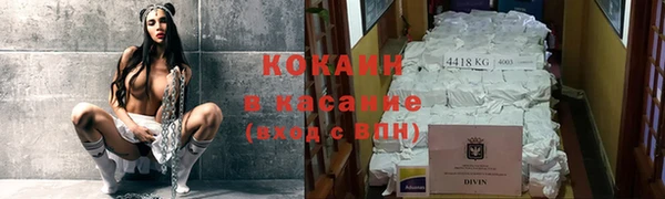 MDMA Premium VHQ Михайлов