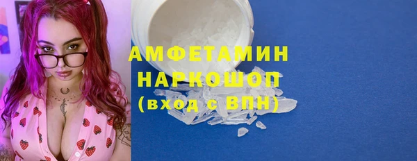 прущие крисы Михайловка