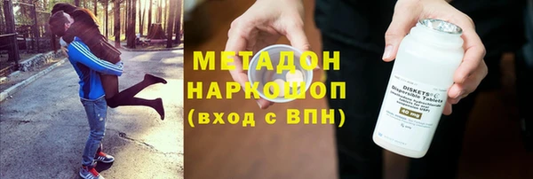 MDMA Premium VHQ Михайлов