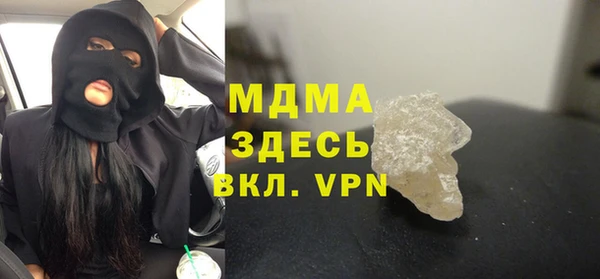 MDMA Premium VHQ Михайлов