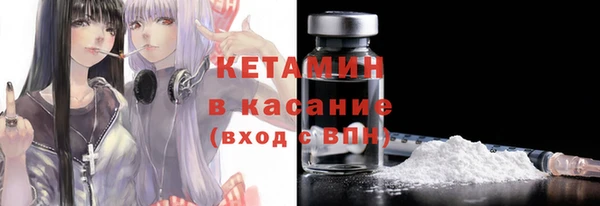 прущие крисы Михайловка