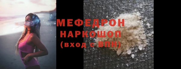 MESCALINE Михайловск