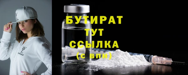 прущие крисы Михайловка