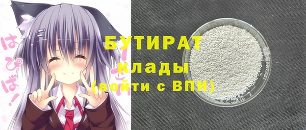 кокаин колумбия Домодедово
