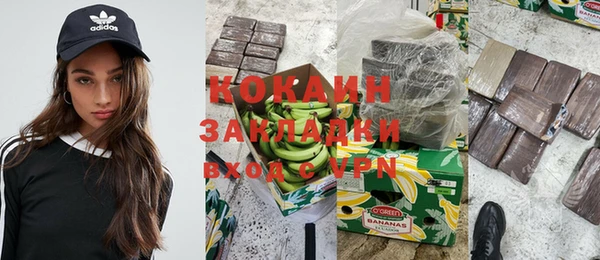 мет Одинцово