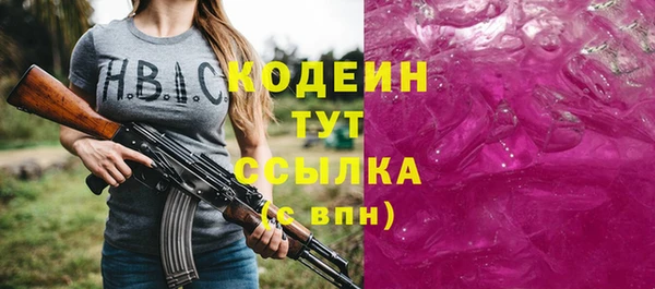 прущие крисы Михайловка