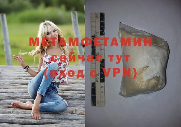 прущая мука Березники