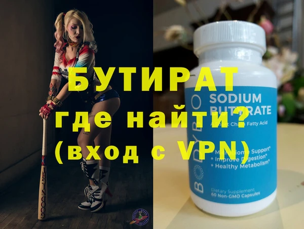 MESCALINE Михайловск