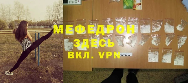 MESCALINE Михайловск