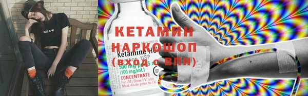 MDMA Premium VHQ Михайлов