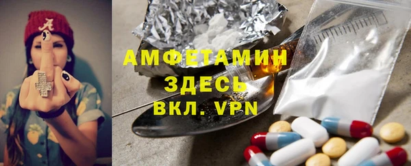 MESCALINE Михайловск