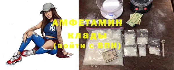 MDMA Premium VHQ Михайлов