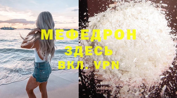 MESCALINE Михайловск
