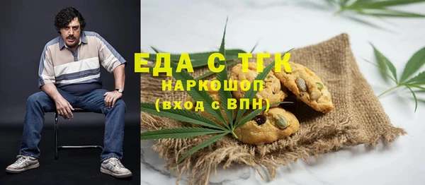 MESCALINE Михайловск