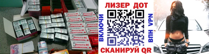 что такое наркотик  сайты даркнета какой сайт  Лсд 25 экстази ecstasy  Лукоянов 