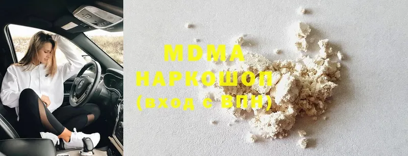 кракен зеркало  Лукоянов  MDMA Molly 