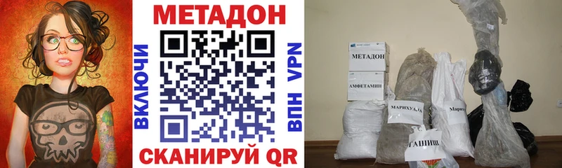 дарнет шоп  omg вход  МЕТАДОН methadone  Лукоянов 