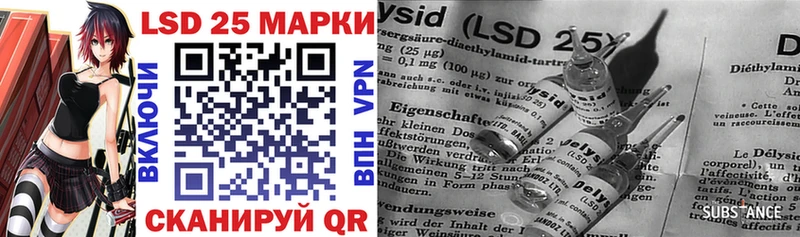 сайты даркнета наркотические препараты  сколько стоит  Лукоянов  Наркотические марки 1,5мг 