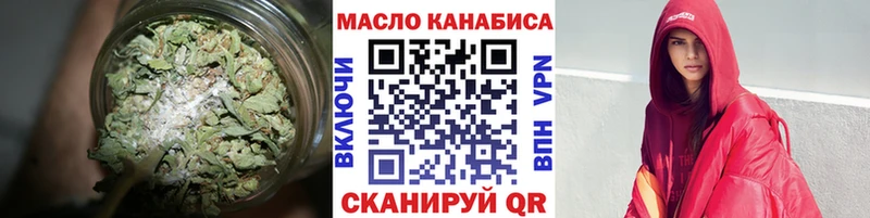 где продают   Лукоянов  ТГК Wax 